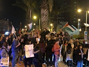 حيفا تتظاهر نصرة لغزة