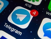إيران تتجه لحظر "تيليغرام" واستبداله بتطبيق محلي