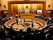 فلسطين تطالب باجتماع طارئ للجامعة العربية لبحث "الجرائم الإسرائيلية"