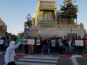 تظاهرة في يافا ضد العدوان الإسرائيلي على غزة 