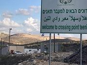 حاجز وادي التين: إصابة فلسطيني بادعاء محاولة تنفيذ عملية