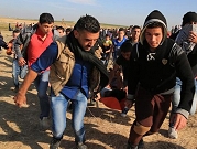 غزة: استشهاد شاب برصاص الاحتلال شرق مخيم البريج