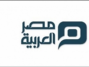 مصر: الأمن يعتقل رئيس تحرير "مصر العربية" ويُغلق مقر الموقع