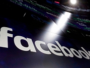 اتساع رقعة الفضيحة: "كامبريدج أناليتيكا" انتهكت بيانات 87 مليون مستخدم "فيسبوك"