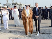 بريطانيا تفتتح قاعدة عسكرية دائمة بالبحرين