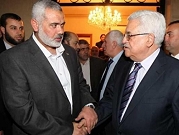 حماس: لا يمكن الاستمرار بالمصالحة وفق طريقة عباس