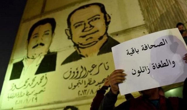 مصر: حبس صحفي 15 يوما على ذمة التحقيقات