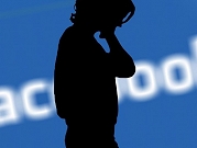 "فيسبوك" تجيب على أسئلة مشرعين بريطانيين بنهاية نيسان