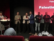 "أيام السينما الفلسطينية" في مالمو يختتم دورته الثانية