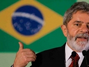 الرئيس البرازيلي الأسبق يسلم نفسه للشرطة ويدخل السجن