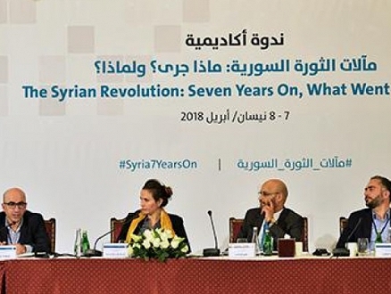 المركز العربي يبحث في مآلات الثورة السورية بعد سبع سنوات من اندلاعها