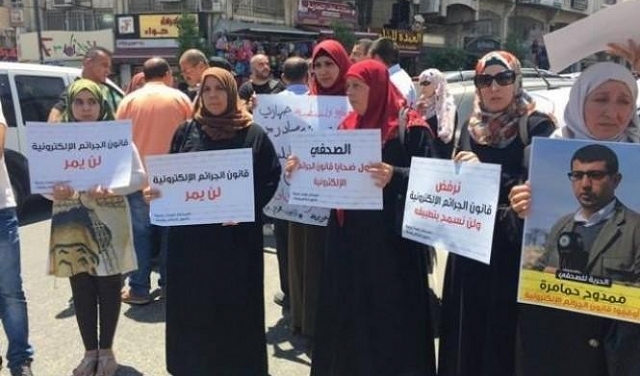 نيابة السلطة تحيل صحافيين فلسطينيين للمحاكمة