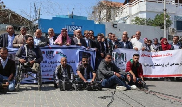 صحافيو غزة ينددون باستهداف الاحتلال لهم 
