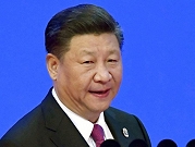 الرئيس الصيني يتوجه للانفتاح الاقتصادي