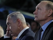 هل أنهى الهجوم الإسرائيلي على سورية "العلاقة العاطفية" مع موسكو؟