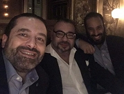 "لا تعليق": سر سيلفي الحريري ومحمد السادس وبن سلمان