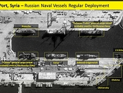 الأقمار الصناعية ترصد مغادرة السفن الروسية لقاعدة طرطوس