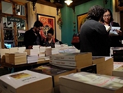 معرض "فتّوش" للكتاب ينطلق مع أكثر من ٢٠ دار عربيّة