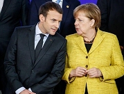  ألمانيا لن تشارك بضرب سورية وفرنسا تتحقق من المعلومات