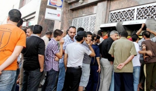 موظفو السلطة يغلقون بنكين بغزة احتجاجا على أزمة الرواتب