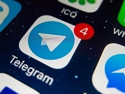 محكمة روسية تقضي بحجب تطبيق تليجرام
