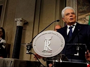 الرئيس الإيطالي يخفق في ثاني جولة مشاورات لتشكيل الحكومة