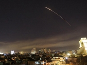 واشنطن تعلن انتهاء الضربات العسكرية على سورية