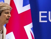  بريطانيا تتجه لإجراء استفتاء على اتفاق "بريكست"