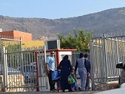 المعلمون يطالبون بتعويضهم بيوم عطلة آخر عن الإسراء والمعراج