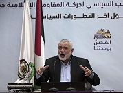 وفد قيادي من حماس يزور القاهرة للقاء مسؤولين مصريين