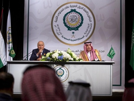 القمة العربية تُثير حالة من السخرية