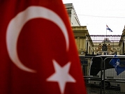  إحباط هجوم مسلح لـ"داعش" على قنصلية تركيا بهولندا