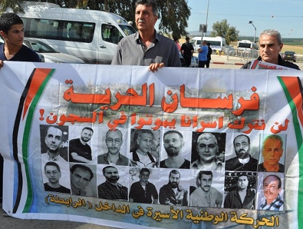 150 أسيرا من فلسطينيي 48 يقبعون بالسجون الإسرائيلية