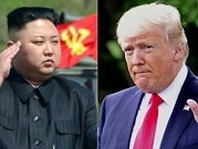 قمة ترامب وكيم.. كوريا الشمالية تسعى لنزع السلاح النووي  