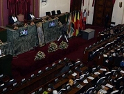 لأول مرة: البرلمان الأثيوبي ينتخب امرأة رئيسة له