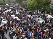 استقالة رئيس الوزراء الأرميني من منصبه على وقع الاحتجاجات