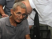 السجن 15 عاما لسائق من حيفا أدين بالتسبب بمصرع 3 أشخاص من يافا