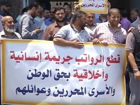 أسرى غزة بصدد خطوات احتجاجية على وقف رواتبهم 
