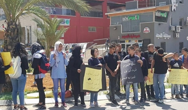 أم الفحم: طلاب يتظاهرون ضد العنف والجريمة