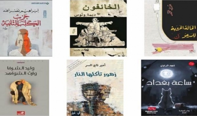6 روايات تتنافس على حصد جائزة البوكر العربية الليلة
