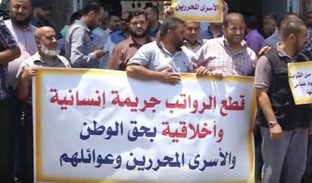 أسرى غزة بصدد خطوات احتجاجية على وقف رواتبهم 