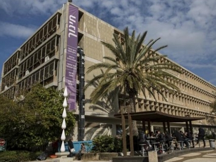 انفجار في مختبر بجامعة تل أبيب