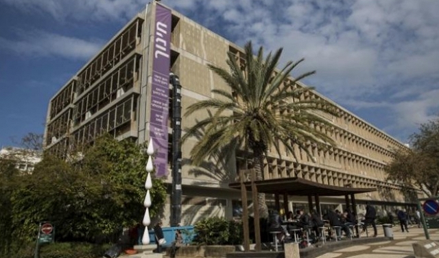 انفجار في مختبر بجامعة تل أبيب