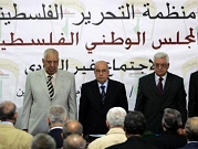 145 شخصية بـ"الوطني" تطالب عباس تأجيل انعقاده لحين المصالحة