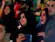 جدل حول أول عرض مصارعة حرة بالسعودية بحضور نساء وأطفال