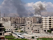 "داعش" يهاجم المعارضة جنوب دمشق بالتزامن مع قصف روسي