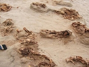 اكتشاف مقبرة جماعيّة لأطفالٍ "أضاحٍ" في البيرو