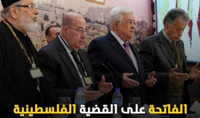 المجلس الوطني الفلسطيني: 