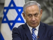 مسؤول نووي إسرائيليّ: لا جديد بخطاب نتنياهو 