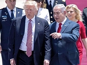 واشنطن: وثائق إسرائيل بشأن البرنامج النووي الإيراني "حقيقية"